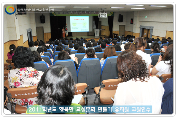 교원연수5 사본.jpg